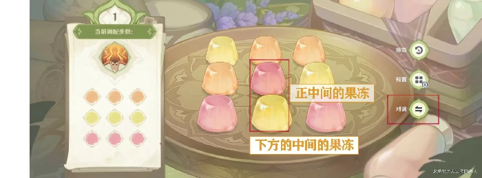 原神潜能焕发第二天攻略,原神