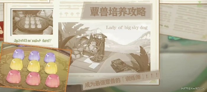 原神潜能焕发第二天攻略,原神