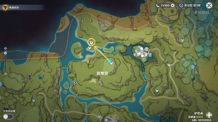 原神智巧灵蕈大竞逐任务后续及彩蛋攻略,原神