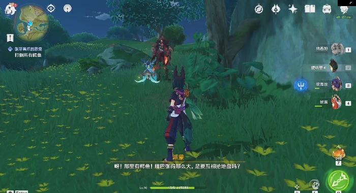 原神智巧灵蕈大竞逐任务后续及彩蛋攻略,原神