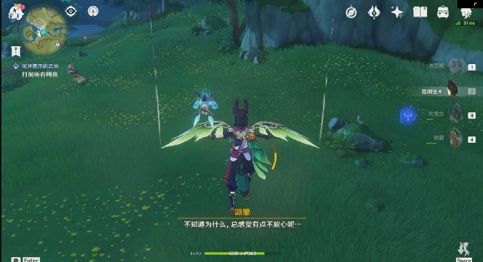 原神智巧灵蕈大竞逐任务后续及彩蛋攻略,原神