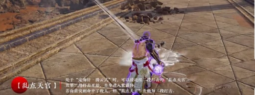 永劫无间长棍技能介绍,永劫无间