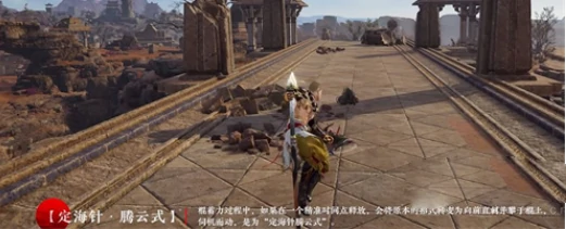 永劫无间长棍技能介绍,永劫无间