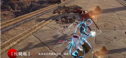 永劫无间长棍技能介绍,永劫无间