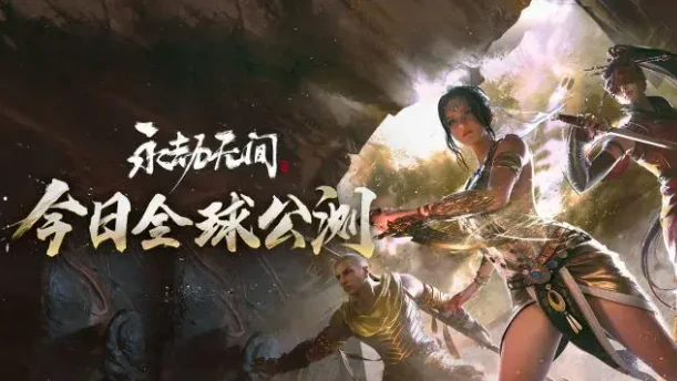 永劫无间新手按键设置推荐,永劫无间