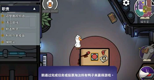 鹅鸭杀弃票规则介绍