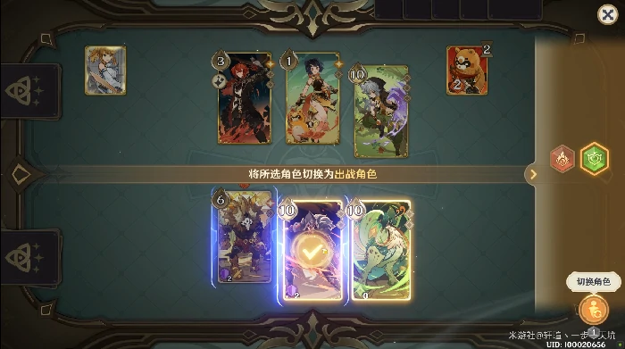 原神角色邀约迪卢克认真胜负难度打法攻略,原神