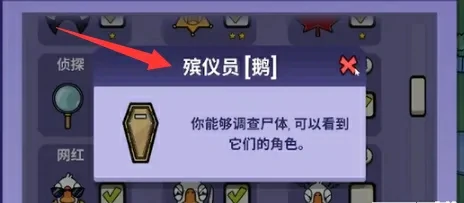 鹅鸭杀殡仪员能验炸死的吗