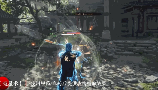 永劫无间吸星术魂玉效果介绍,永劫无间