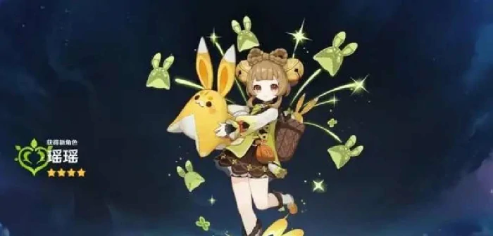 瑶瑶升级材料有哪些,原神