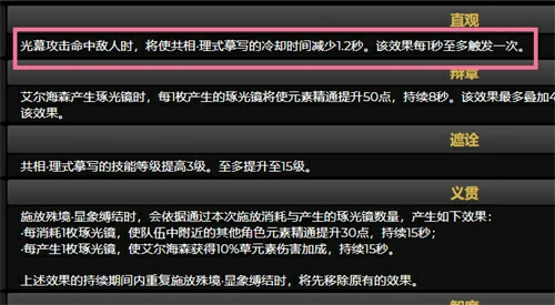 原神艾尔海森抽一命还是专武,原神