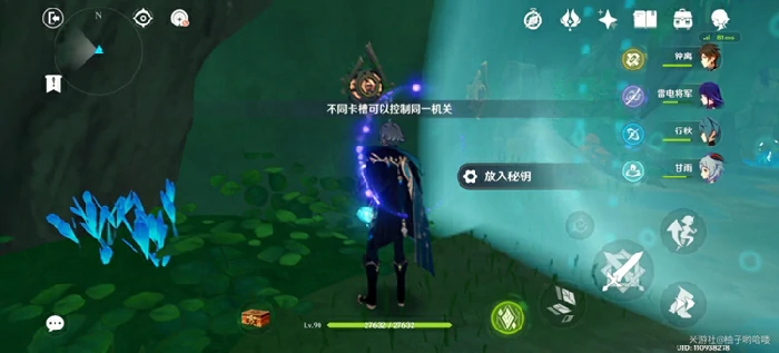 原神艾尔海森传说任务秘境解谜攻略,原神