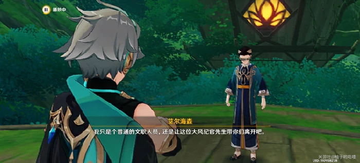 原神艾尔海森传说任务秘境解谜攻略,原神