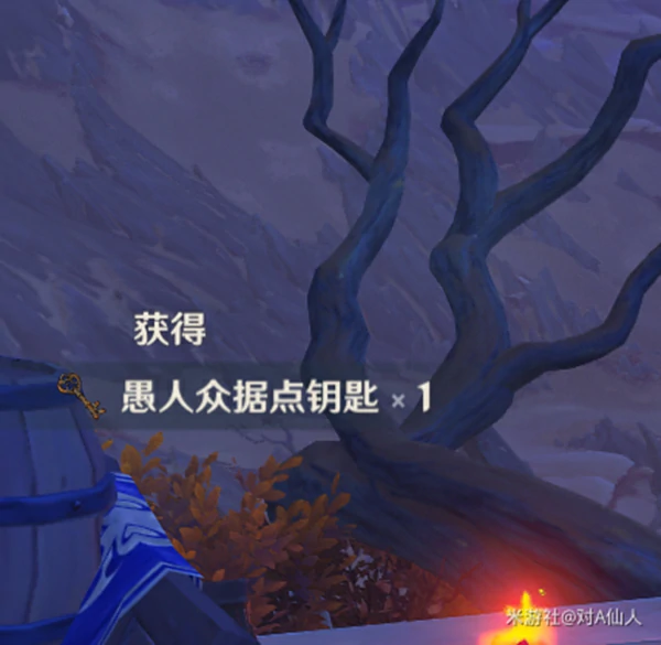 原神失而复得者一同欢喜任务攻略,原神