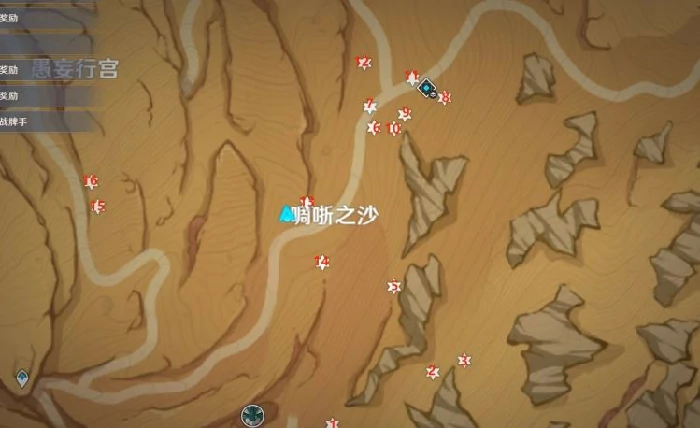 原神啁哳之沙地下宝箱怎么拿,原神
