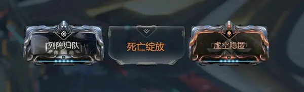 星际战甲九重天配装推荐