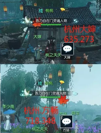 逆水寒江湖易容铁手坐标详细位置,逆水寒