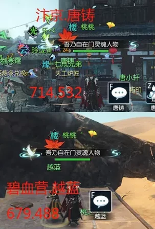 逆水寒江湖易容铁手坐标详细位置,逆水寒