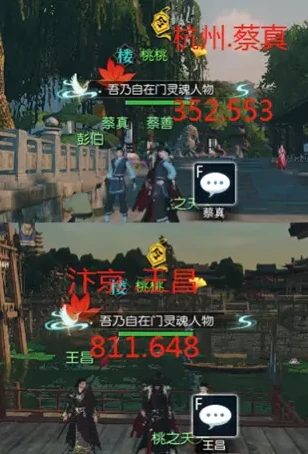 逆水寒江湖易容铁手坐标详细位置,逆水寒