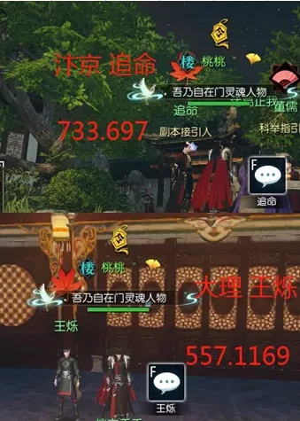 逆水寒江湖易容铁手坐标详细位置,逆水寒