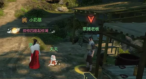 逆水寒茶摊上的江湖奇遇攻略,逆水寒
