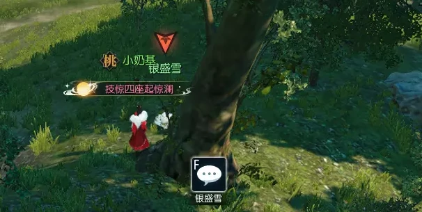 逆水寒茶摊上的江湖奇遇攻略,逆水寒