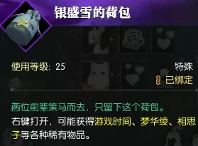 逆水寒茶摊上的江湖奇遇攻略,逆水寒