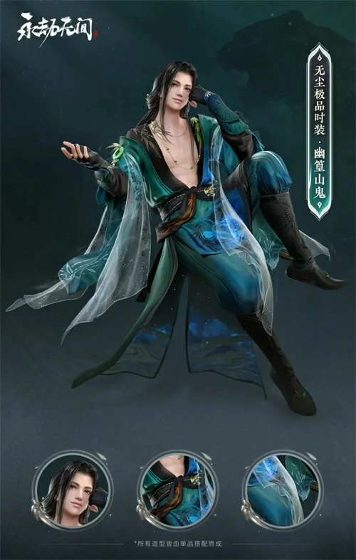 永劫无间苍莽赛季通行证多少金砖,永劫无间