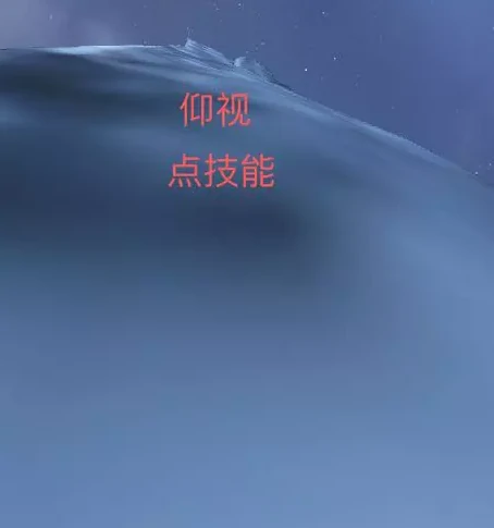 逆水寒山海探索深谷石柱任务攻略,逆水寒