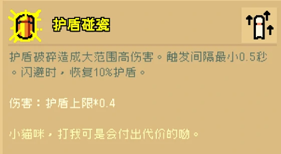 通神榜狗怎么玩