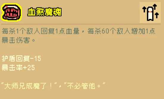 通神榜狗怎么玩