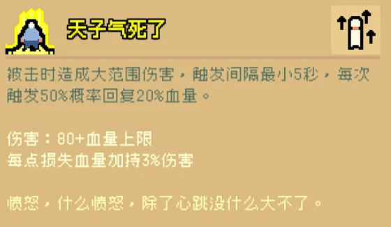 通神榜狗怎么玩