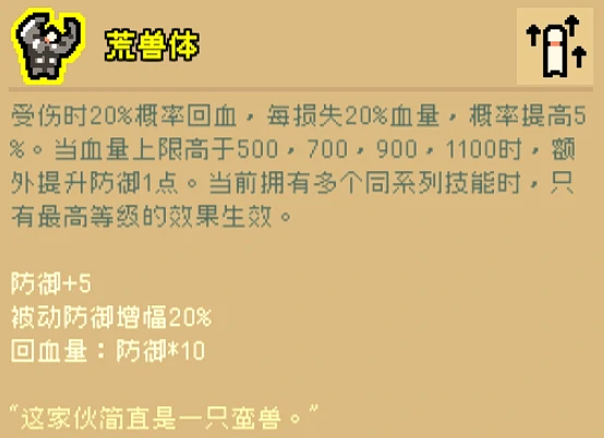通神榜狗怎么玩
