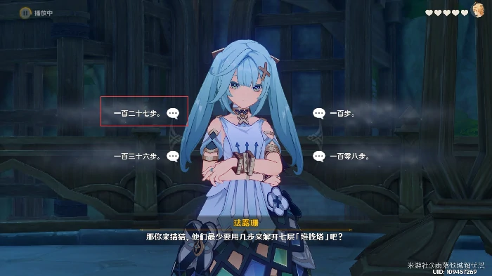 原神珐露珊邀约任务全结局攻略,原神