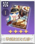 崩坏星穹铁道希露瓦角色攻略大全,星穹铁道