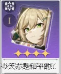 崩坏星穹铁道希露瓦角色攻略大全,星穹铁道