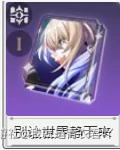 崩坏星穹铁道希露瓦角色攻略大全,星穹铁道