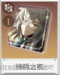 崩坏星穹铁道希露瓦角色攻略大全,星穹铁道