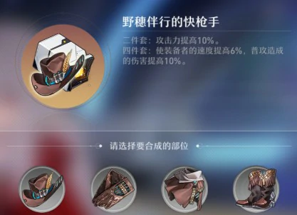崩坏星穹铁道希露瓦角色攻略大全,星穹铁道