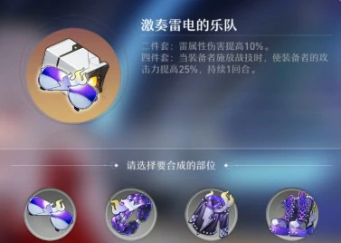 崩坏星穹铁道希露瓦角色攻略大全,星穹铁道