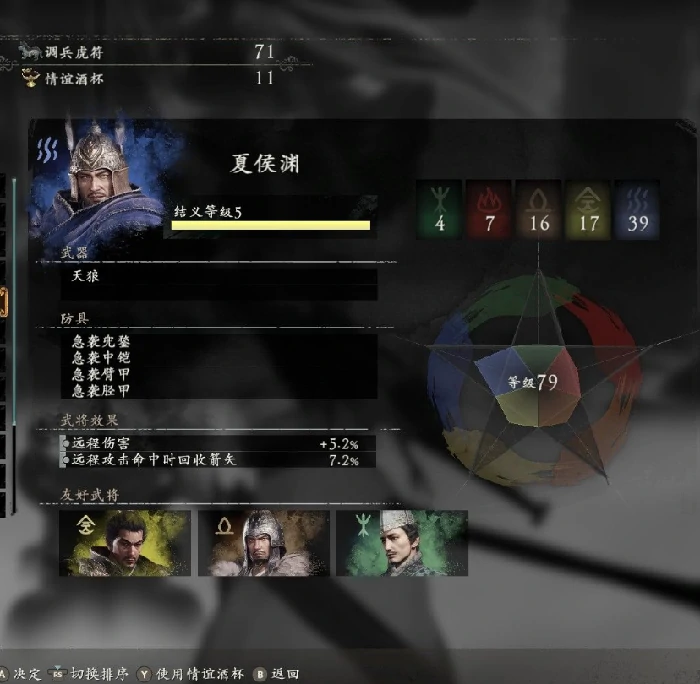 援军有几个