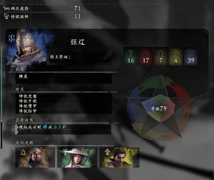 援军有几个