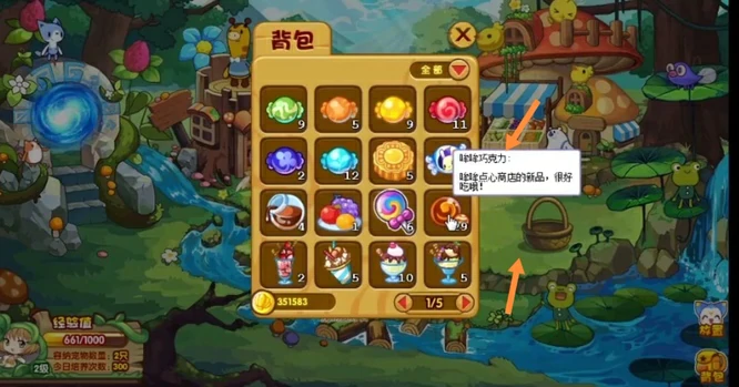 乐园怎么钓甜心梦梦