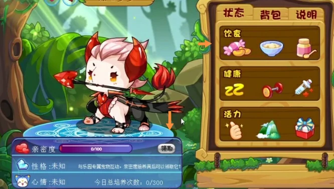 乐园怎么钓甜心梦梦