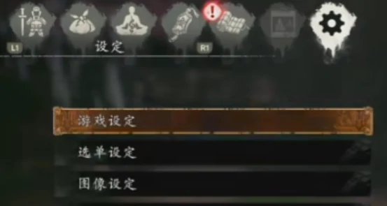 视角乱锁定怎么办