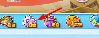怎么关闭声音