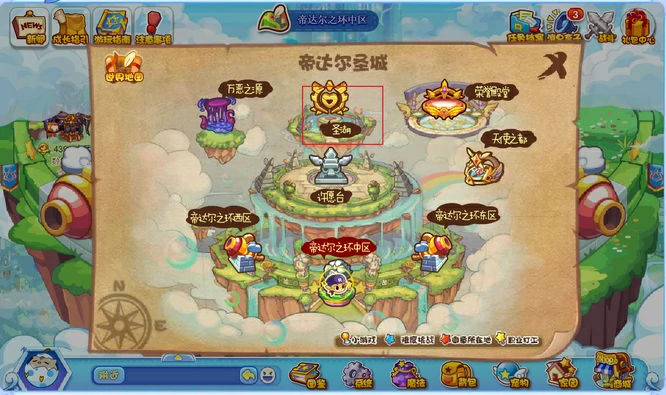 圣湖在哪里