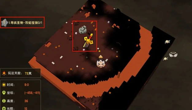 烈焰星烈焰宝剑在哪里