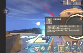 烈焰星烈焰宝剑在哪里