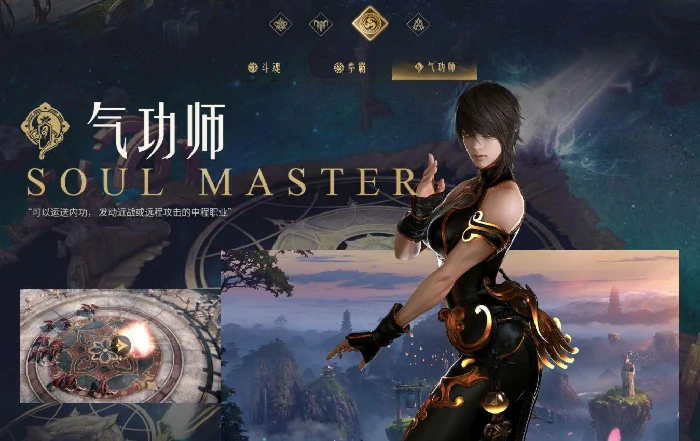 职业强度排名榜,命运方舟